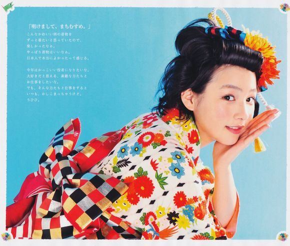 Rena Nounen HD Images/Photo Gallery Download #3269081