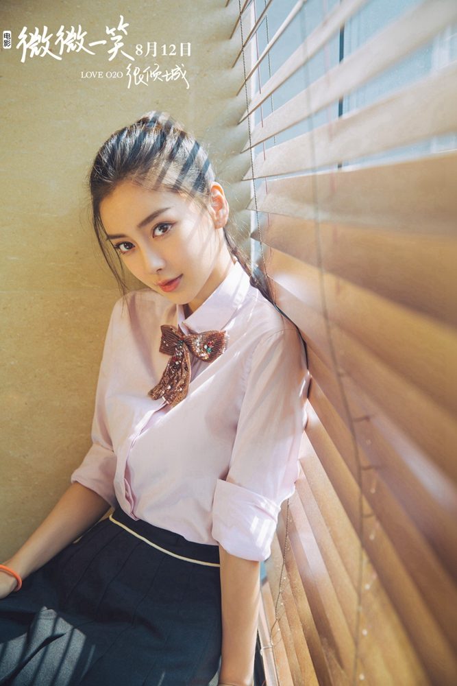 Angelababy HD Images/Photo Gallery Download #6645252