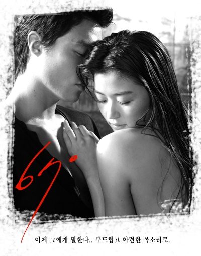 チョン・ジヒョン HD画像/フォトギャラリーダウンロード #939897