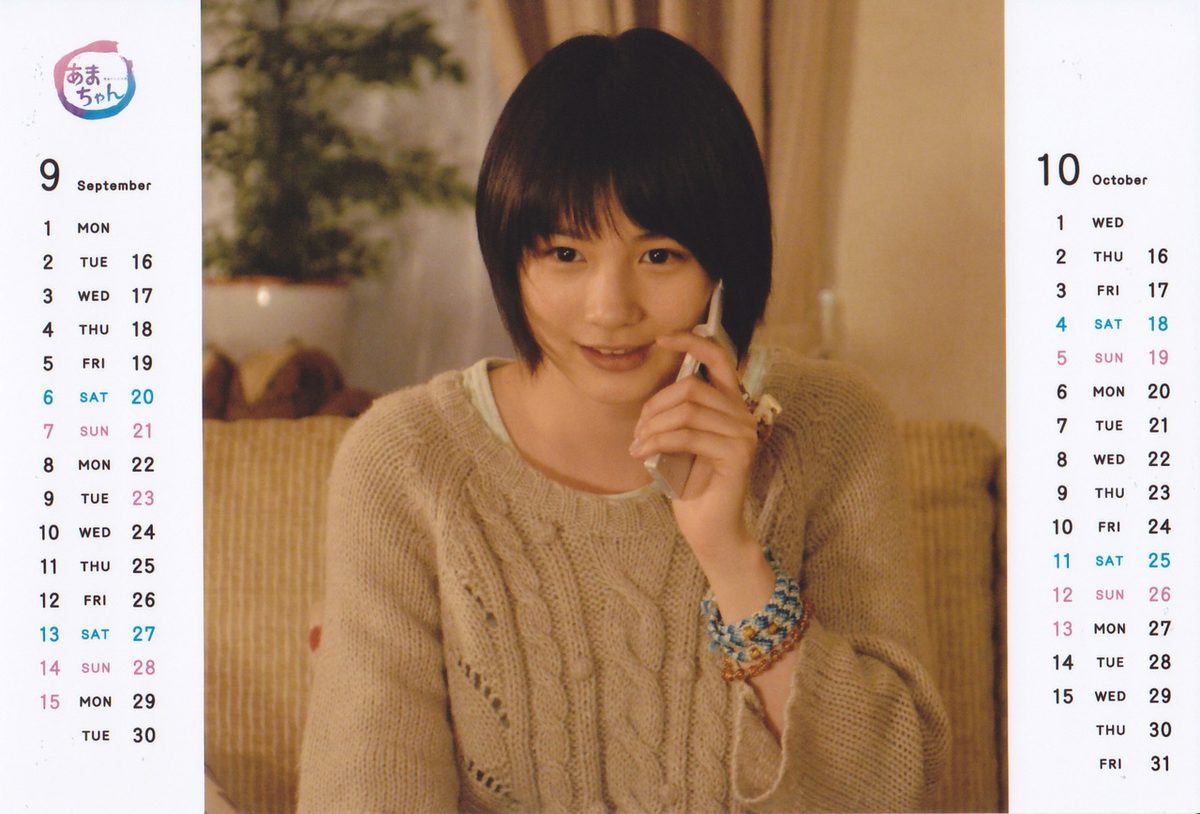 能年玲奈 HD画像/フォトギャラリーダウンロード #3349778