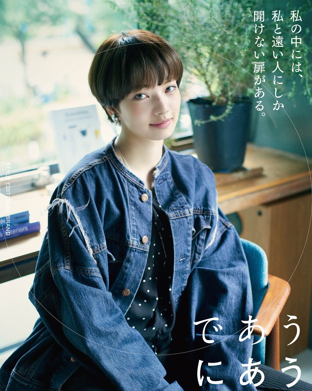 Nana Komatsu HD Images/Photo Gallery Download #3900689