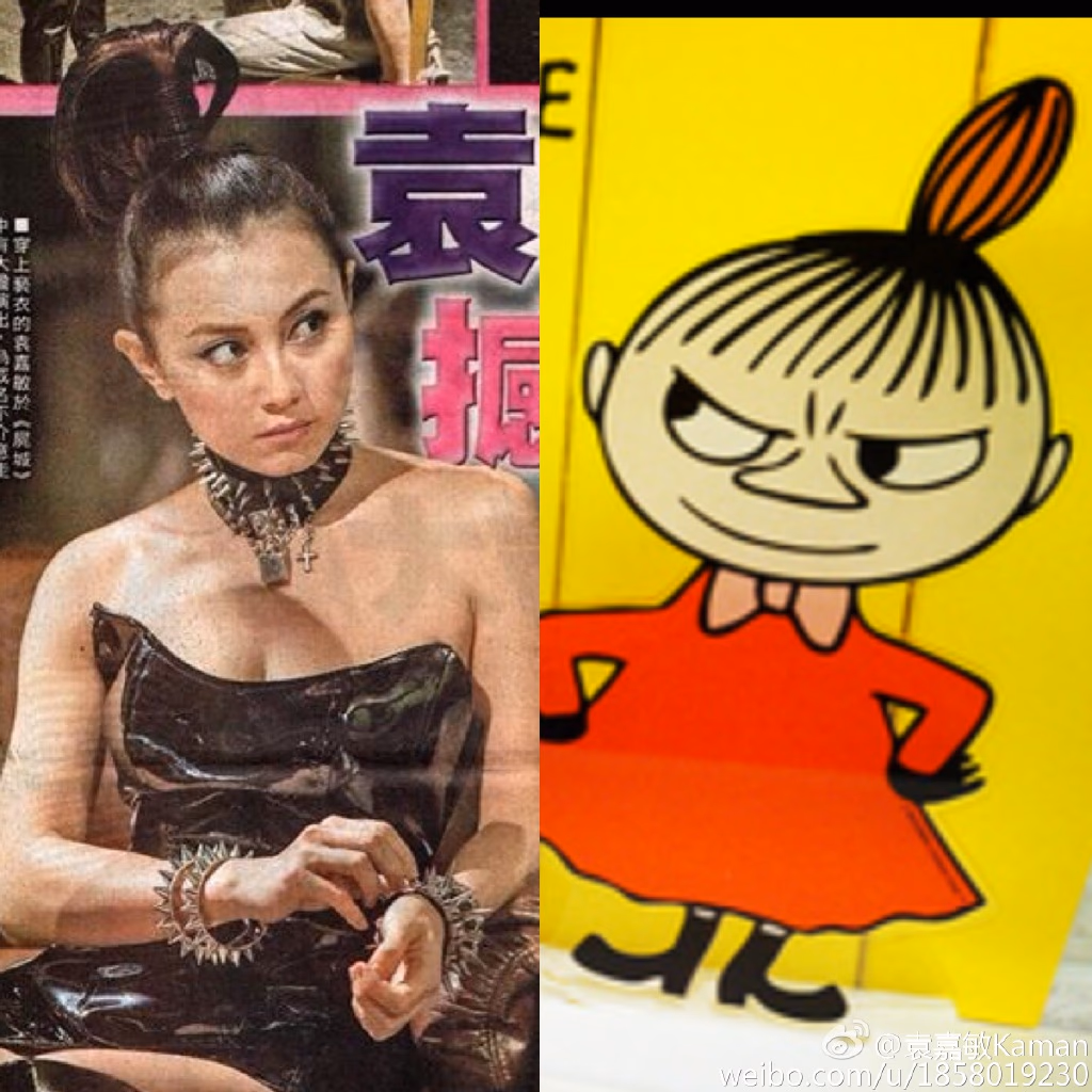 袁嘉敏 高清写真/照片下载 #3367125