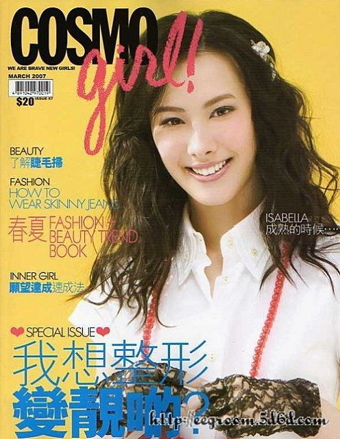 Isabella Leong HD Images/Photo Gallery Download #1600201