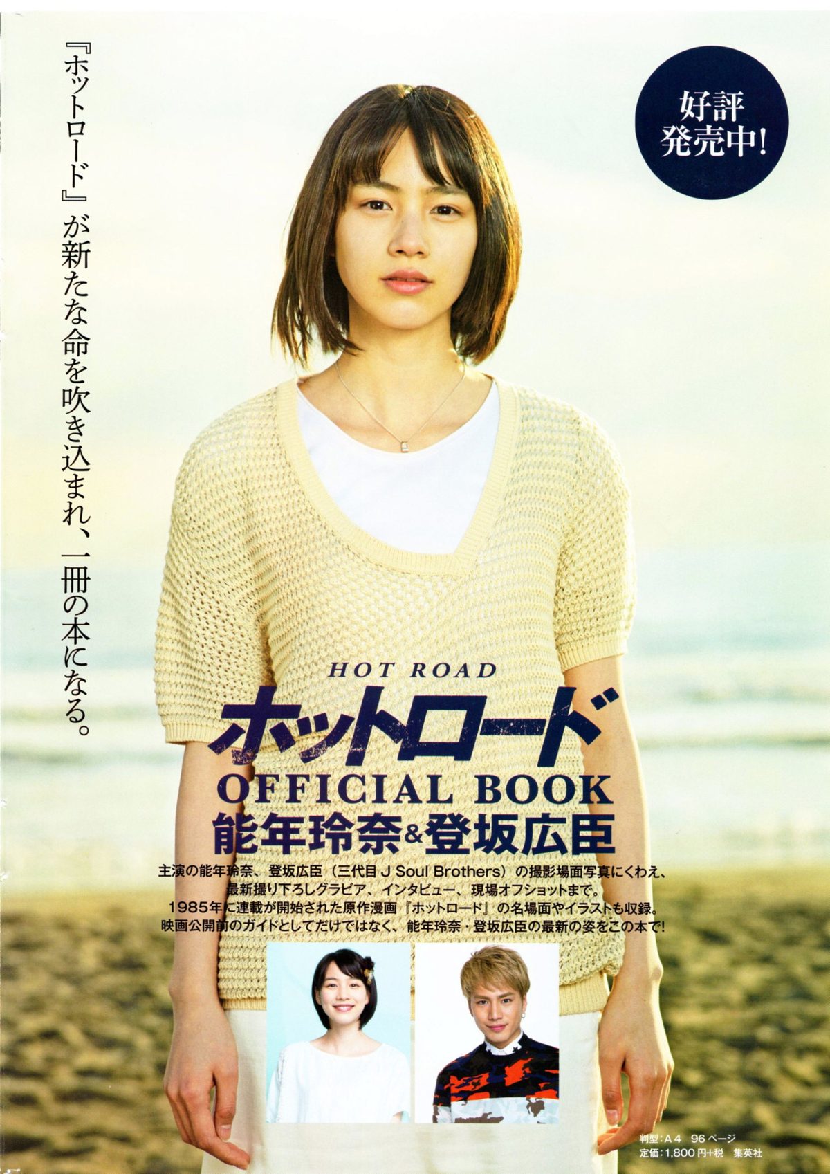 Rena Nounen HD Images/Photo Gallery Download #3461736