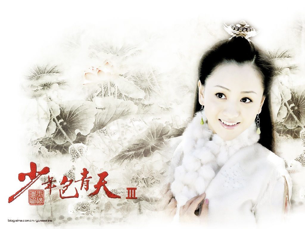 Rong Yang HD Images/Photo Gallery Download #1993703