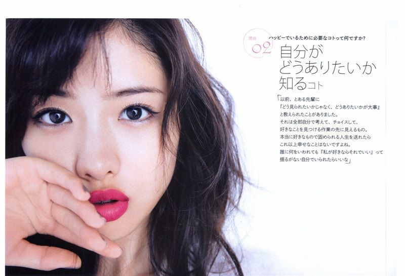 Satomi Ishihara HD Images/Photo Gallery Download #847859
