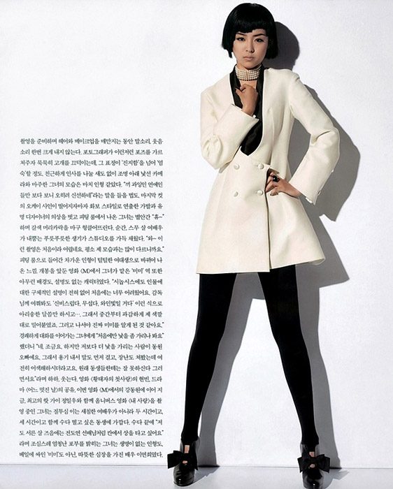 Yeon-hee Lee HD Images/Photo Gallery Download #1768114