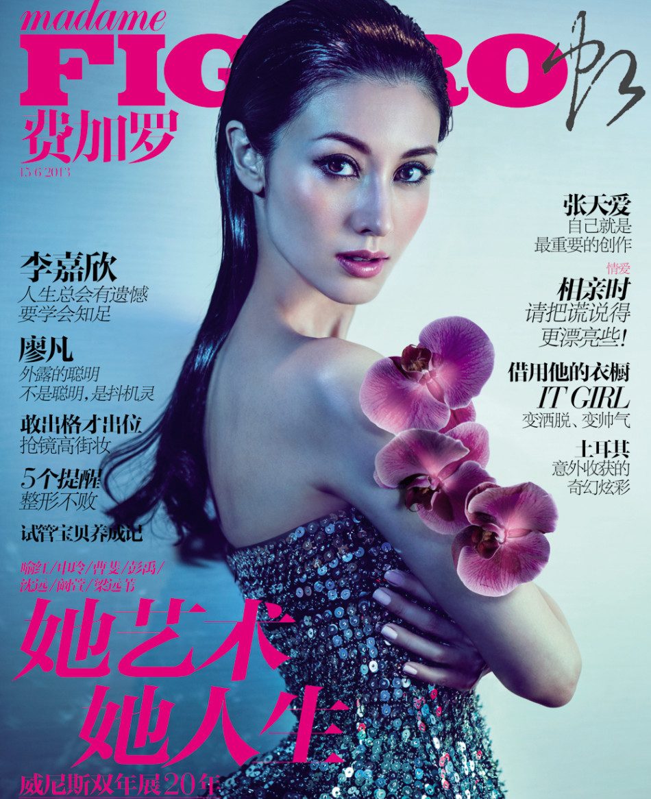 Michelle Reis HD Images/Photo Gallery Download #6699826
