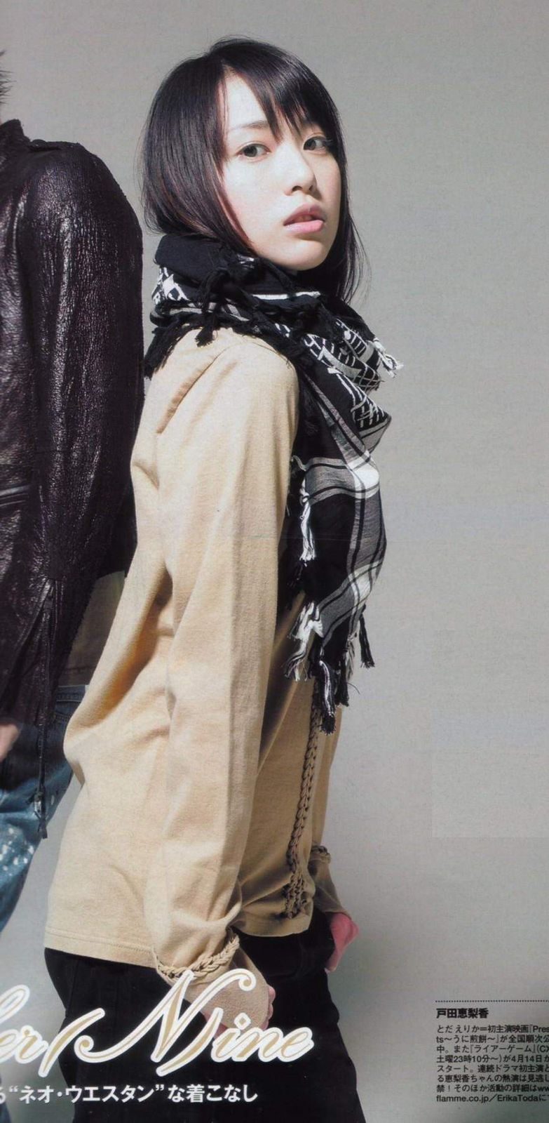 Erika Toda HD Images/Photo Gallery Download #4081411