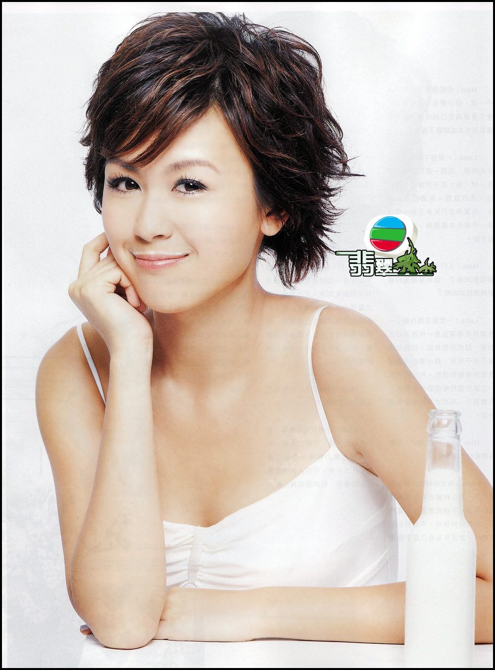 Leila Tong HD画像/フォトギャラリーダウンロード #1028289