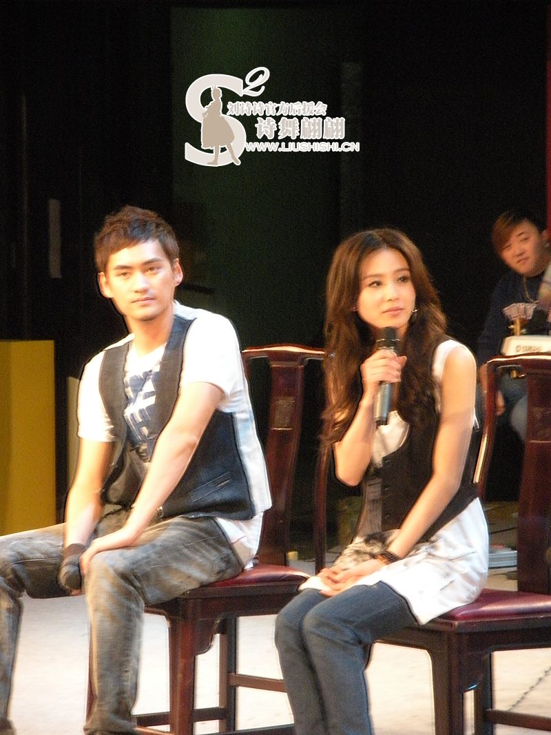 Shi Shi Liu HD Images/Photo Gallery Download #7105553