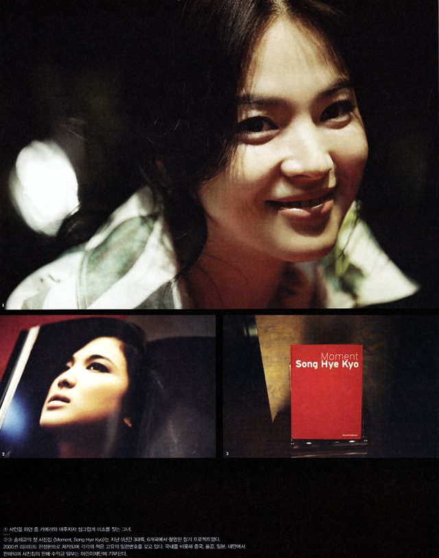 Hye-kyo Song HD Images/Photo Gallery Download #1770979