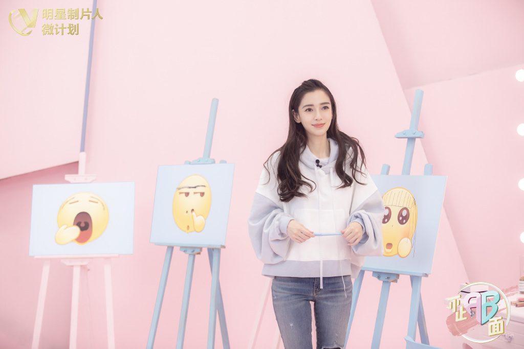 Angelababy HD Images/Photo Gallery Download #6647004