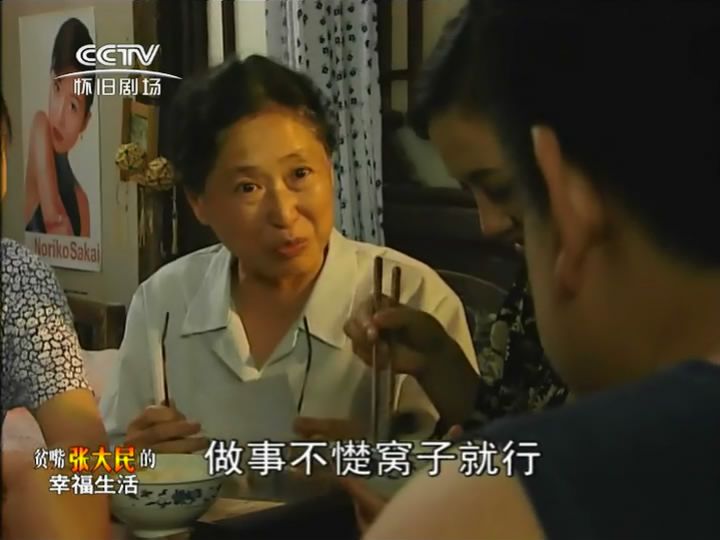 Noriko Sakai HD Images/Photo Gallery Download #7547663