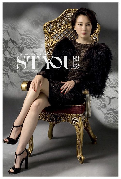 Shu Chen HD Images/Photo Gallery Download #1941465