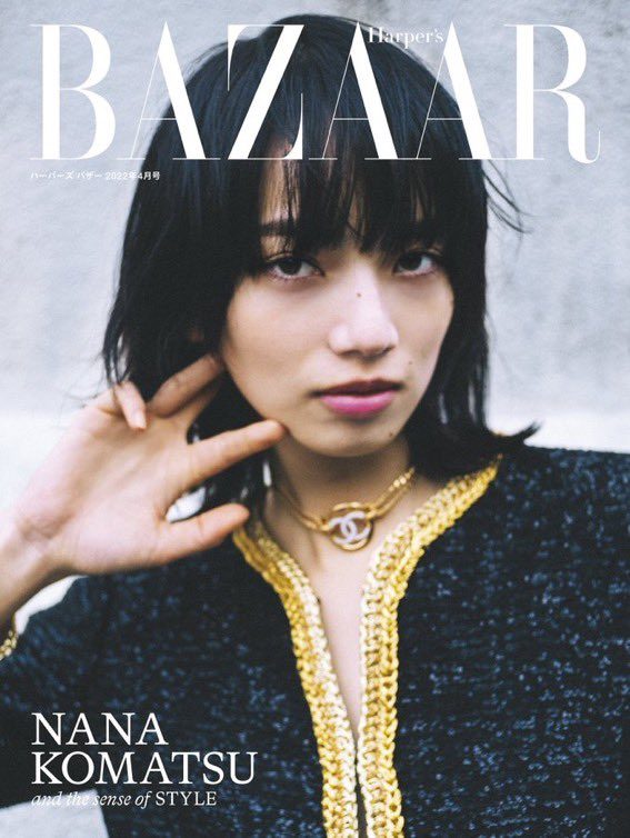 Nana Komatsu HD Images/Photo Gallery Download #6416885