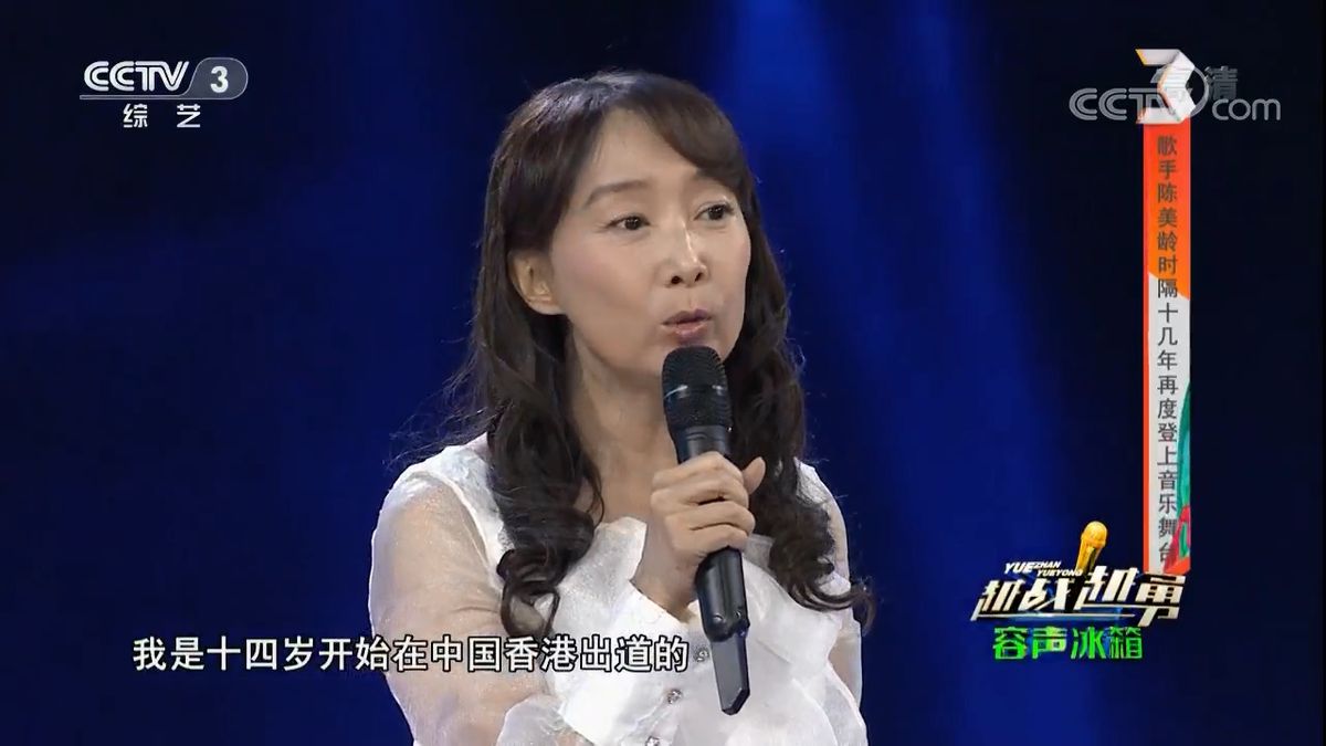 Agnes Chan HD Images/Photo Gallery Download #6900176