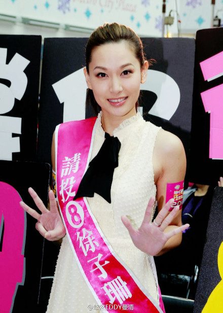 Kate Tsui HD Images/Photo Gallery Download #614370