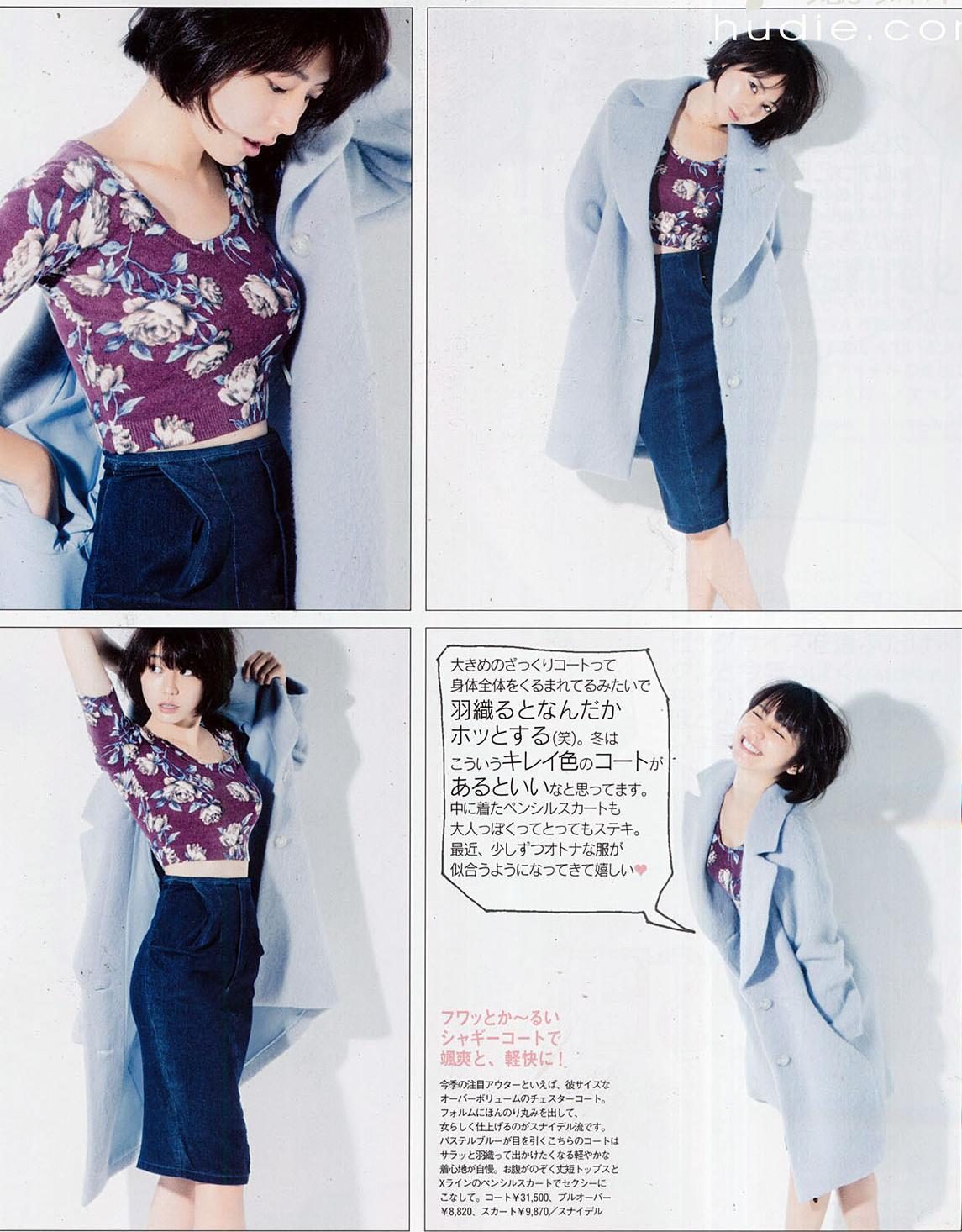 长泽雅美 高清写真/照片下载 #607267