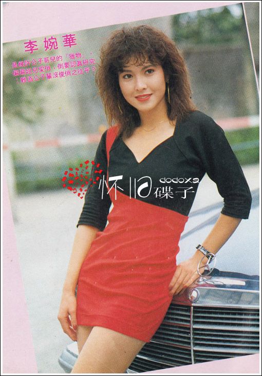 Anita Lee HD Images/Photo Gallery Download #6796197