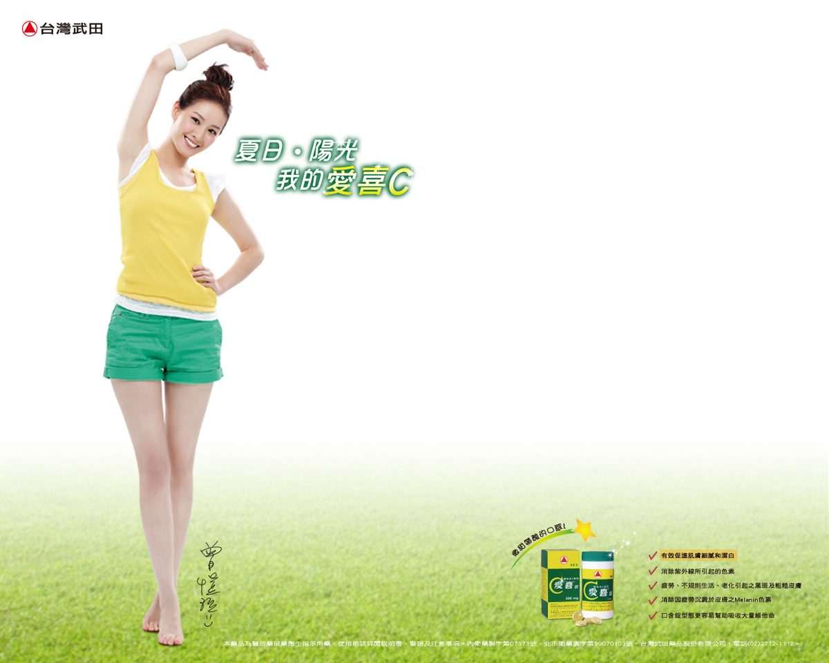 Kai-Syuan Tzeng HD Images/Photo Gallery Download #1932397