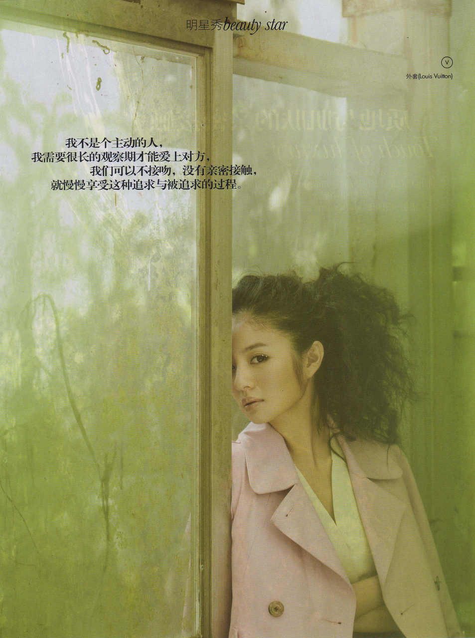 Ady An HD Images/Photo Gallery Download #7100056