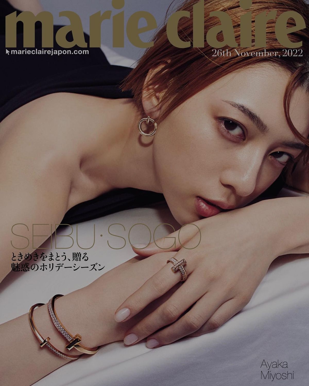 미요시 아야카 HD 이미지/사진 갤러리 다운로드 #7609348