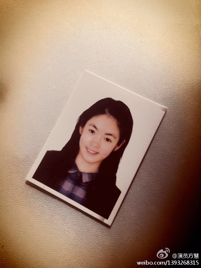 方慧 高清写真/照片下载 #3325999