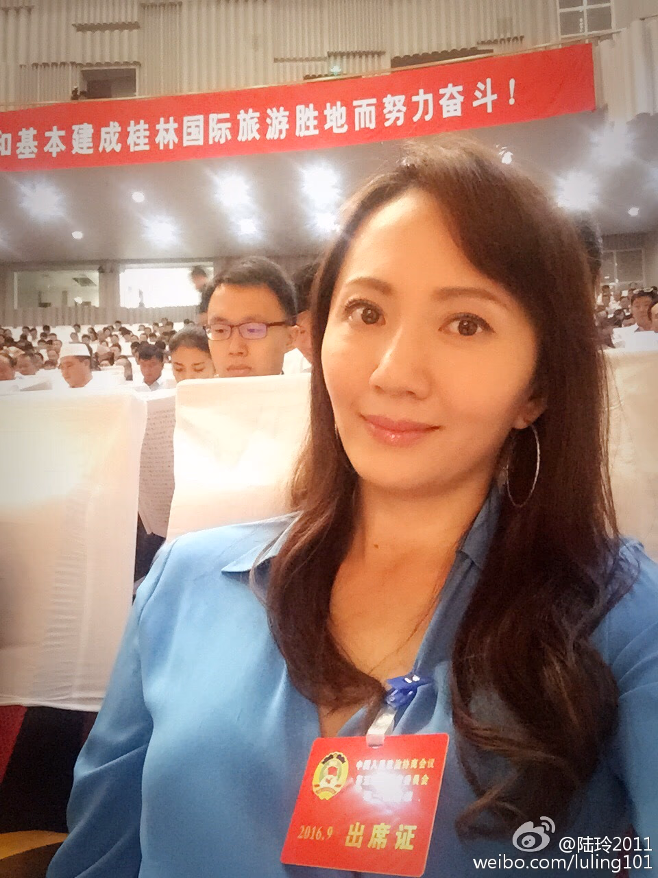 陆玲 高清写真/照片下载 #3483968