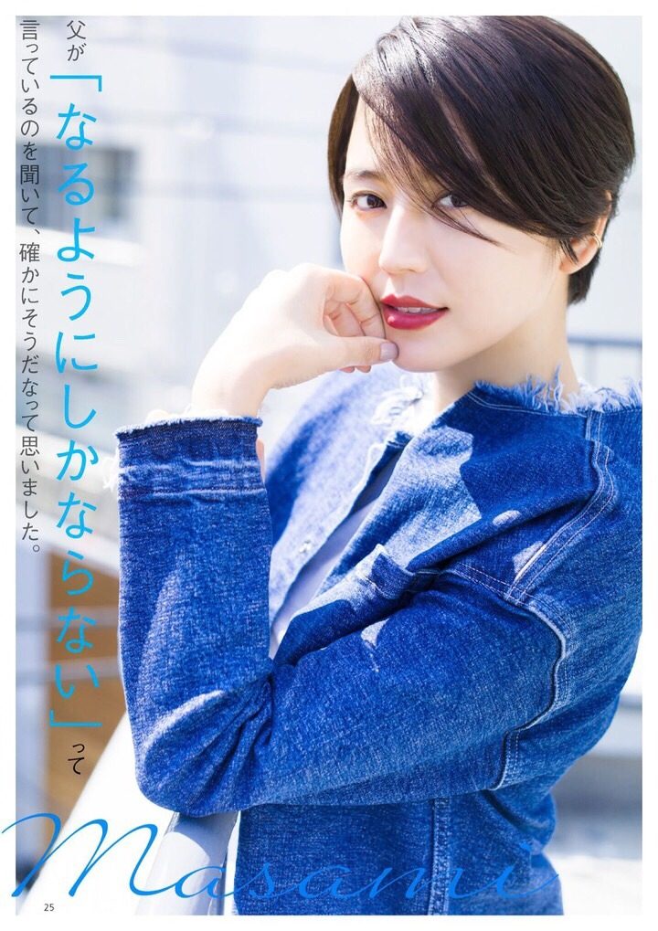 Masami Nagasawa HD Images/Photo Gallery Download #581144