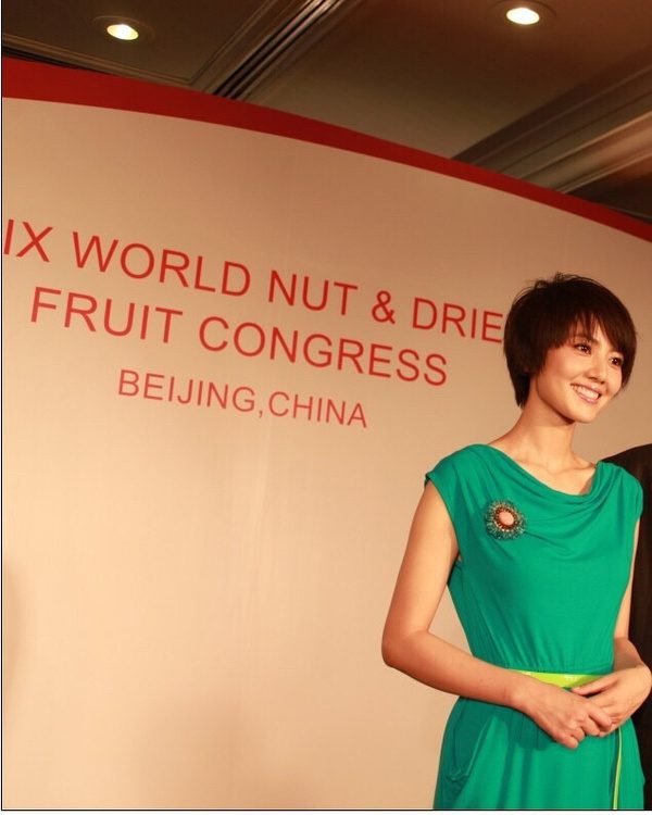 Yuanyuan Gao HD Images/Photo Gallery Download #668652