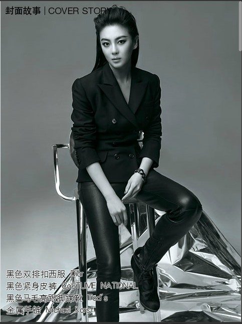 Yuqi Zhang HD Images/Photo Gallery Download #6708981