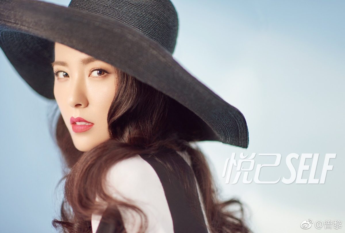 Li Zeng HD Images/Photo Gallery Download #1256214