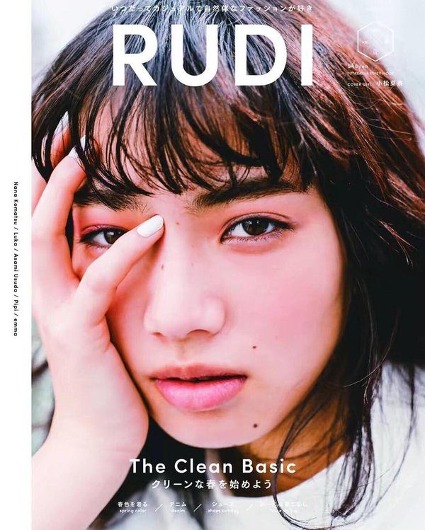 小松菜奈 高清写真/照片下载 #4386616