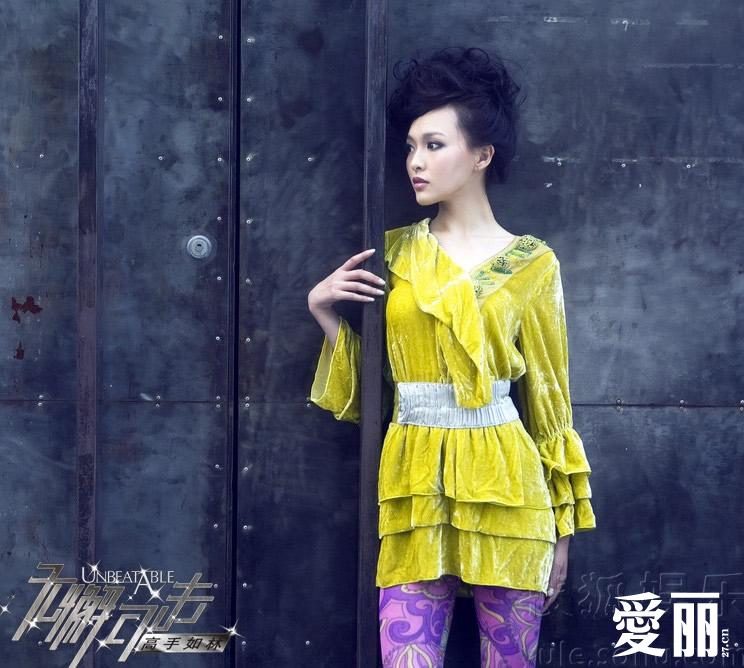 唐嫣 高清写真/照片下载 #1925878