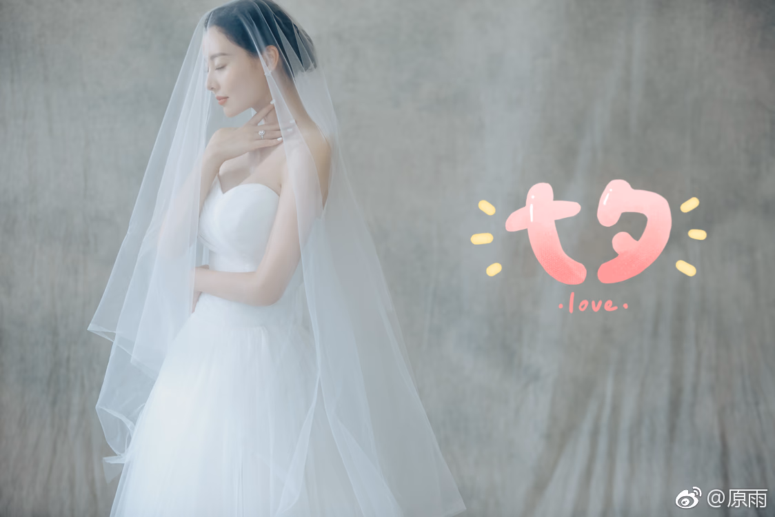 Yu Yuan HD 이미지/사진 갤러리 다운로드 #3403855