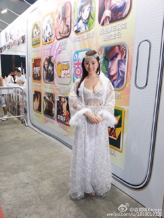 袁嘉敏 高清写真/照片下载 #3426024