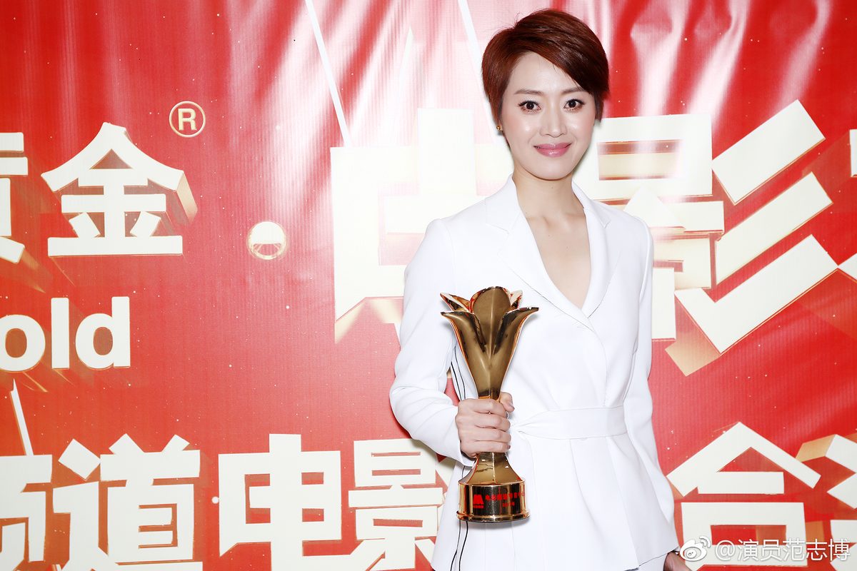 Zhibo Fan HD Images/Photo Gallery Download #1744335