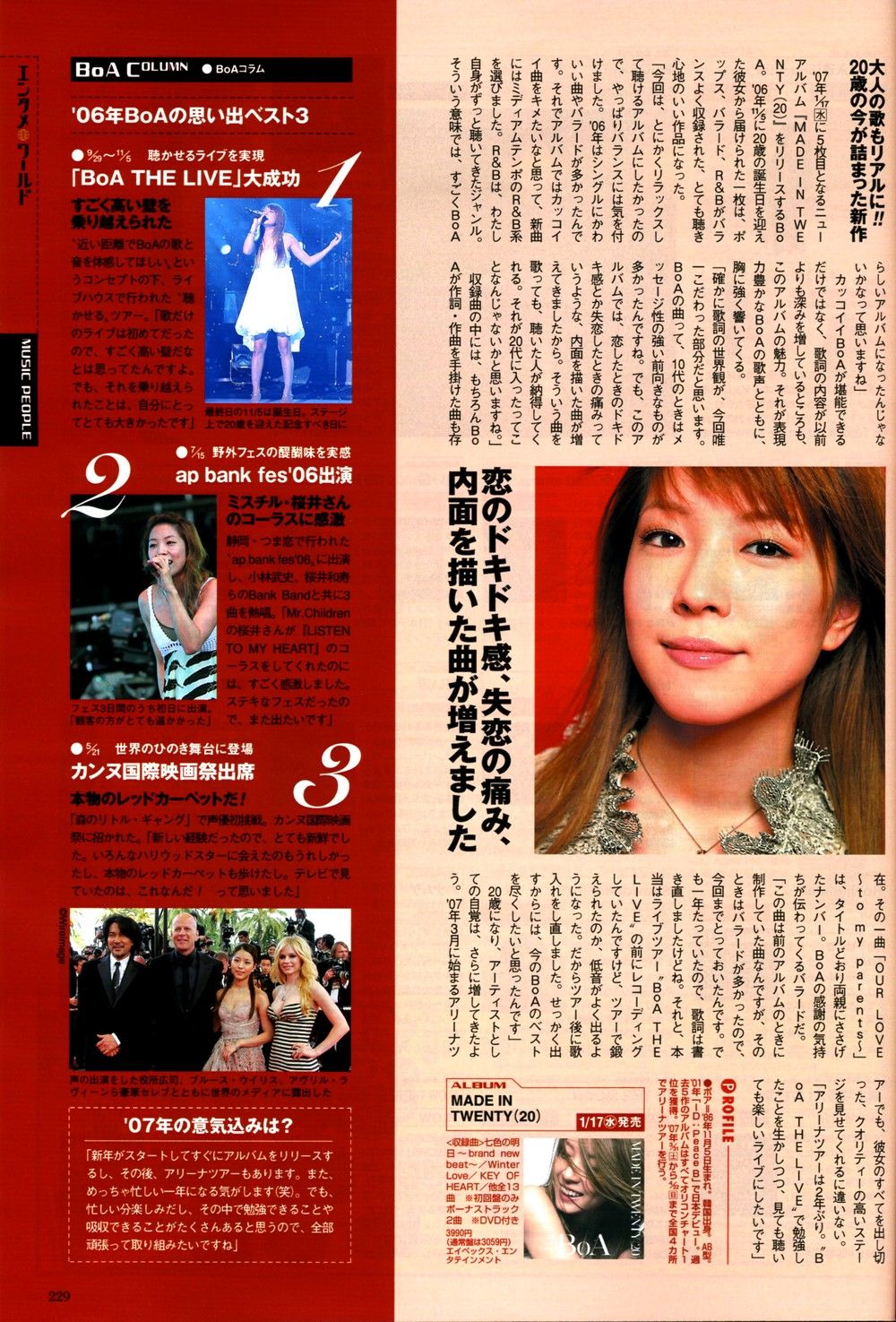 BoA HD Images/Photo Gallery Download #1608535