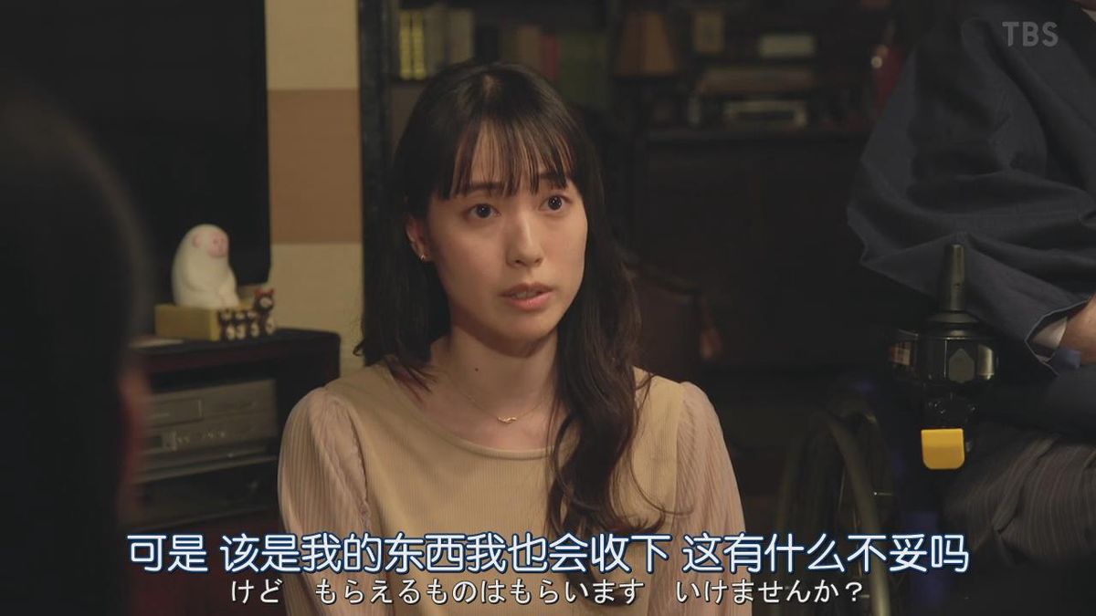 Erika Toda HD Images/Photo Gallery Download #5901828