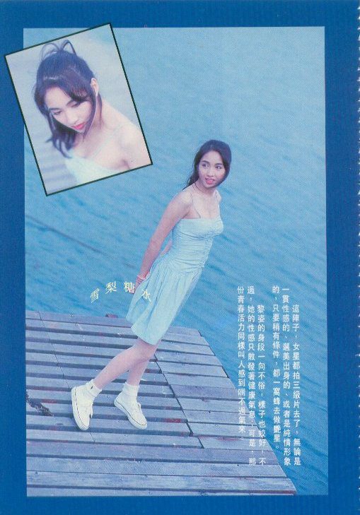 黎姿 高清写真/照片下载 #778629