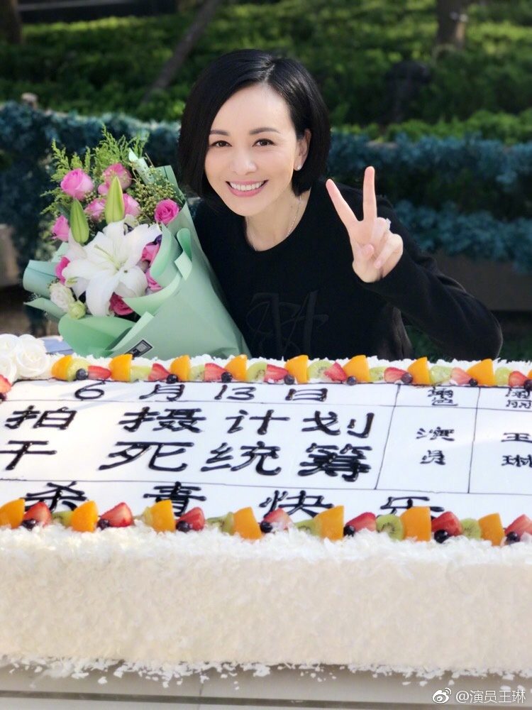 Lin Wang HD画像/フォトギャラリーダウンロード #7076368