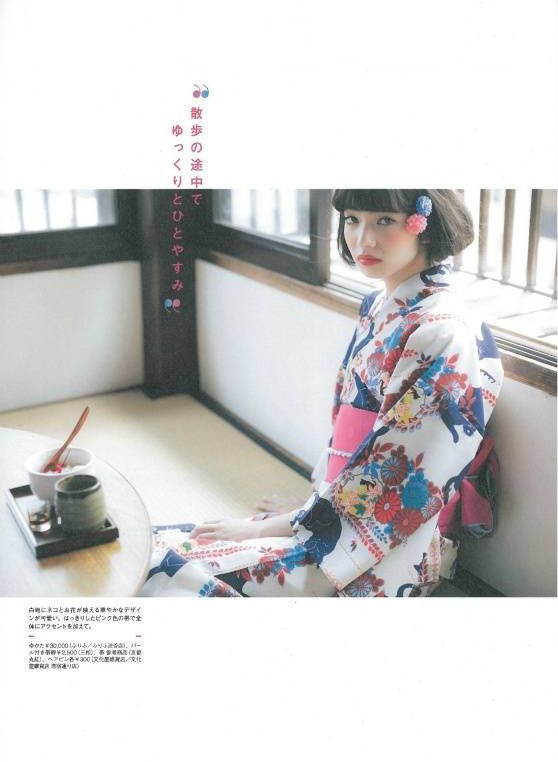 小松菜奈 高清写真/照片下载 #4387200