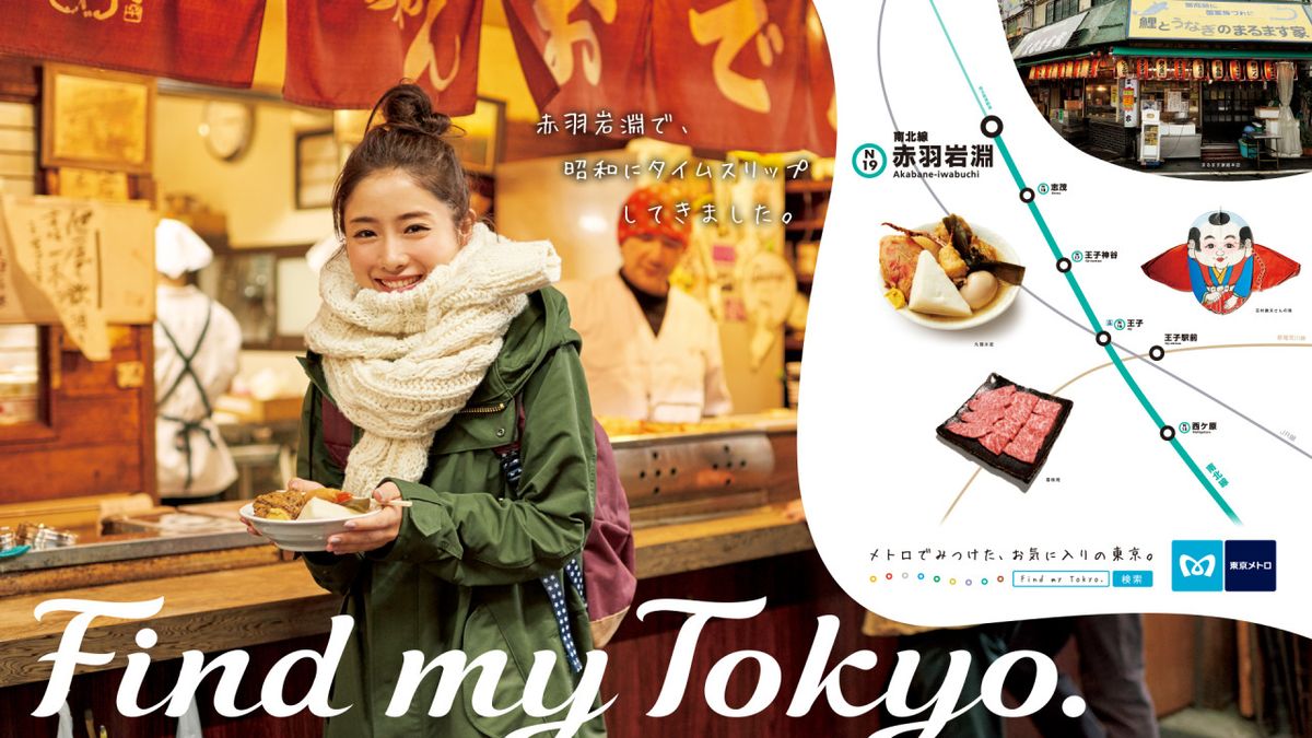 Satomi Ishihara HD Images/Photo Gallery Download #1722750