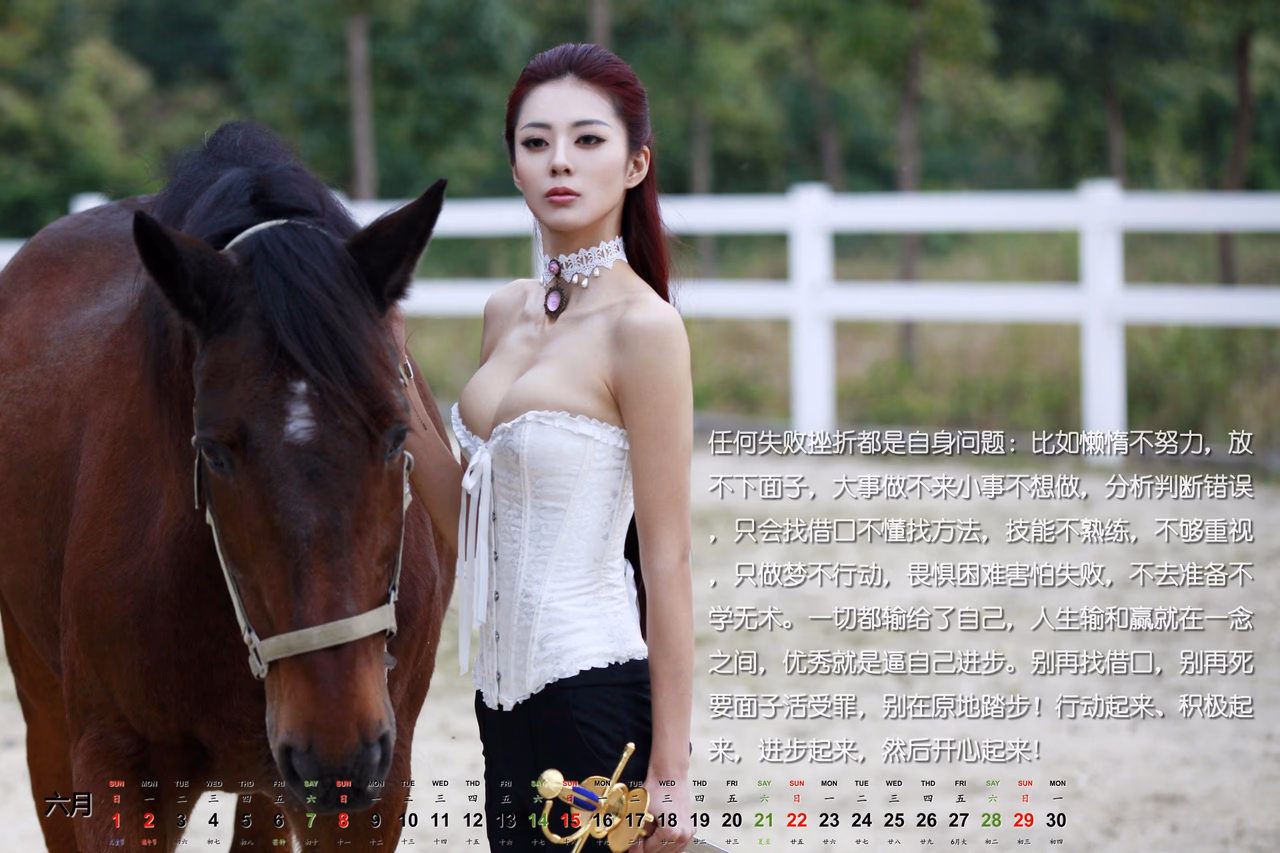 艾尚真 高清写真/照片下载 #3249311