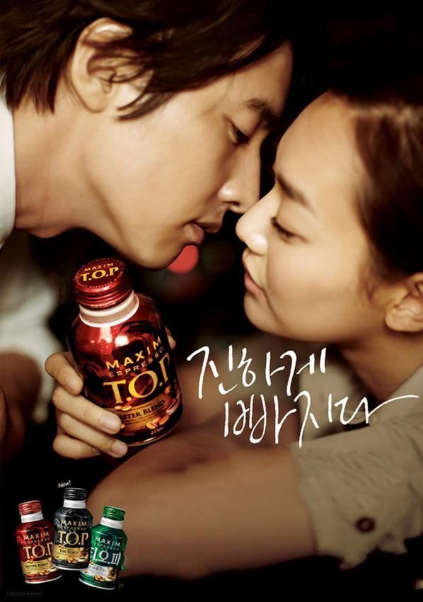Shin Min-a HD Images/Photo Gallery Download #1652289
