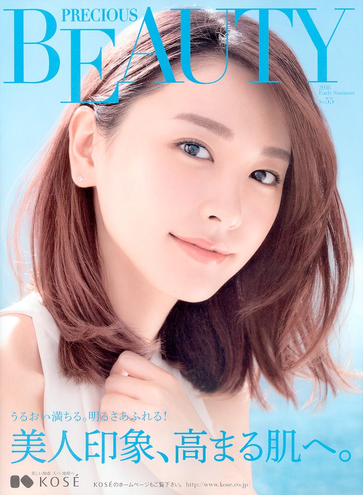 新垣结衣 高清写真/照片下载 #1790370