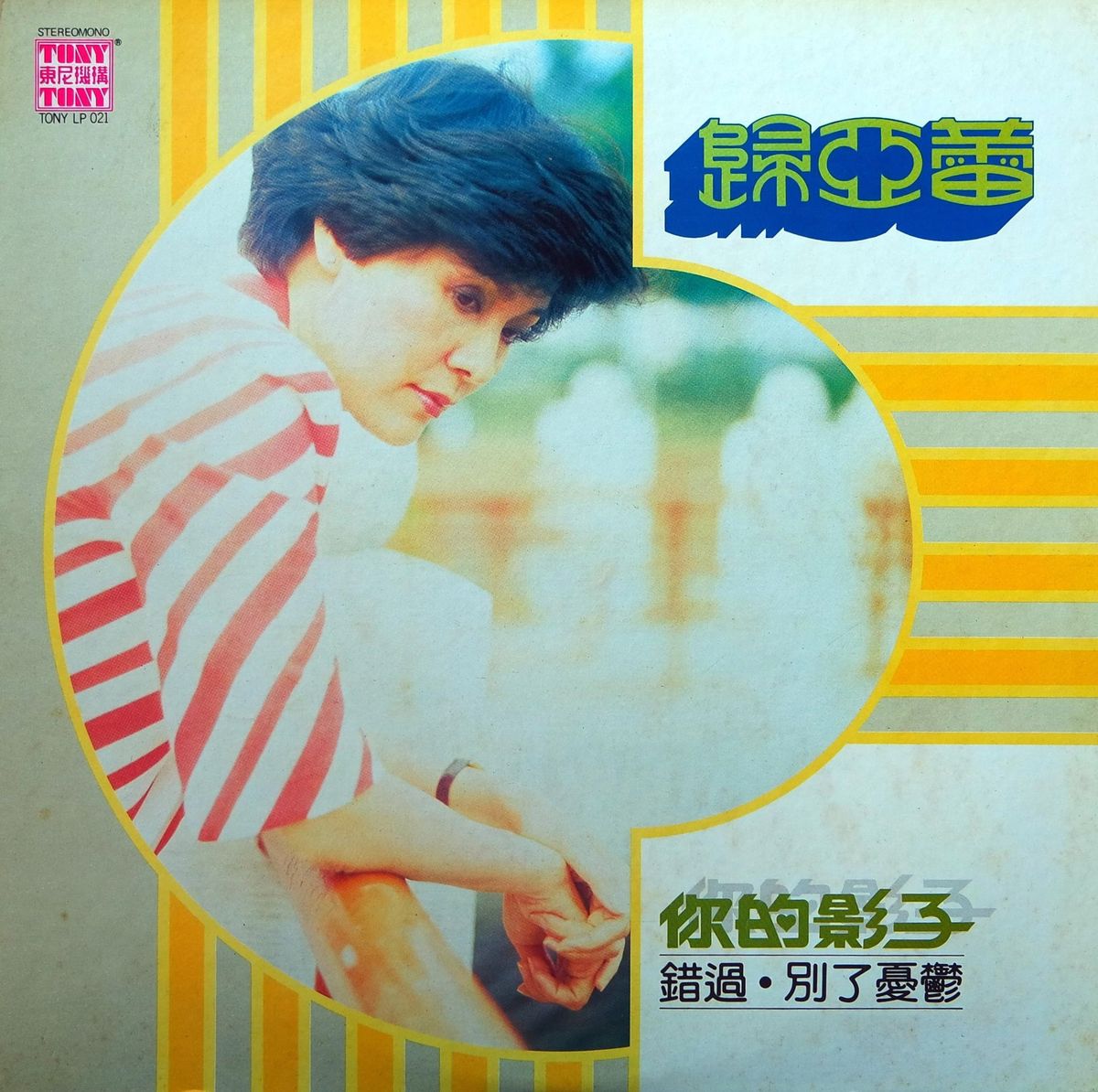 Ah-Lei Gua HD Images/Photo Gallery Download #6994266