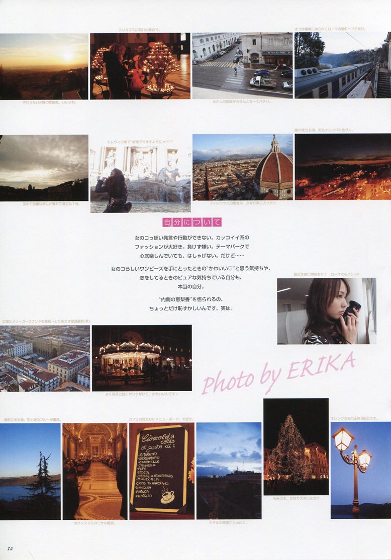 Erika Toda HD Images/Photo Gallery Download #4079509