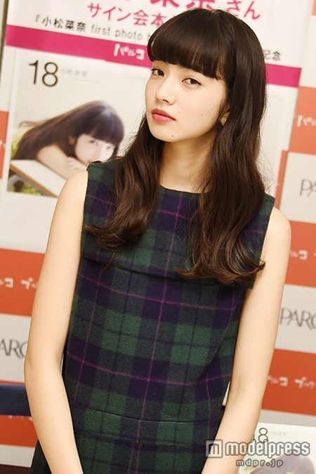 小松菜奈 高清写真/照片下载 #4387492